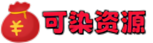 可染资源 创业基地_资源整合平台
