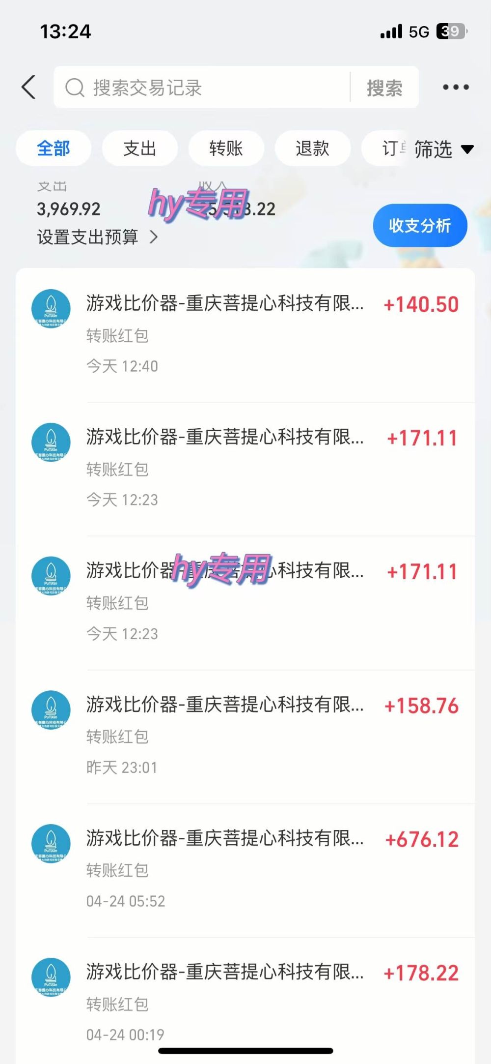 游戏全自动搬砖项目，日入千元，副业项目首选