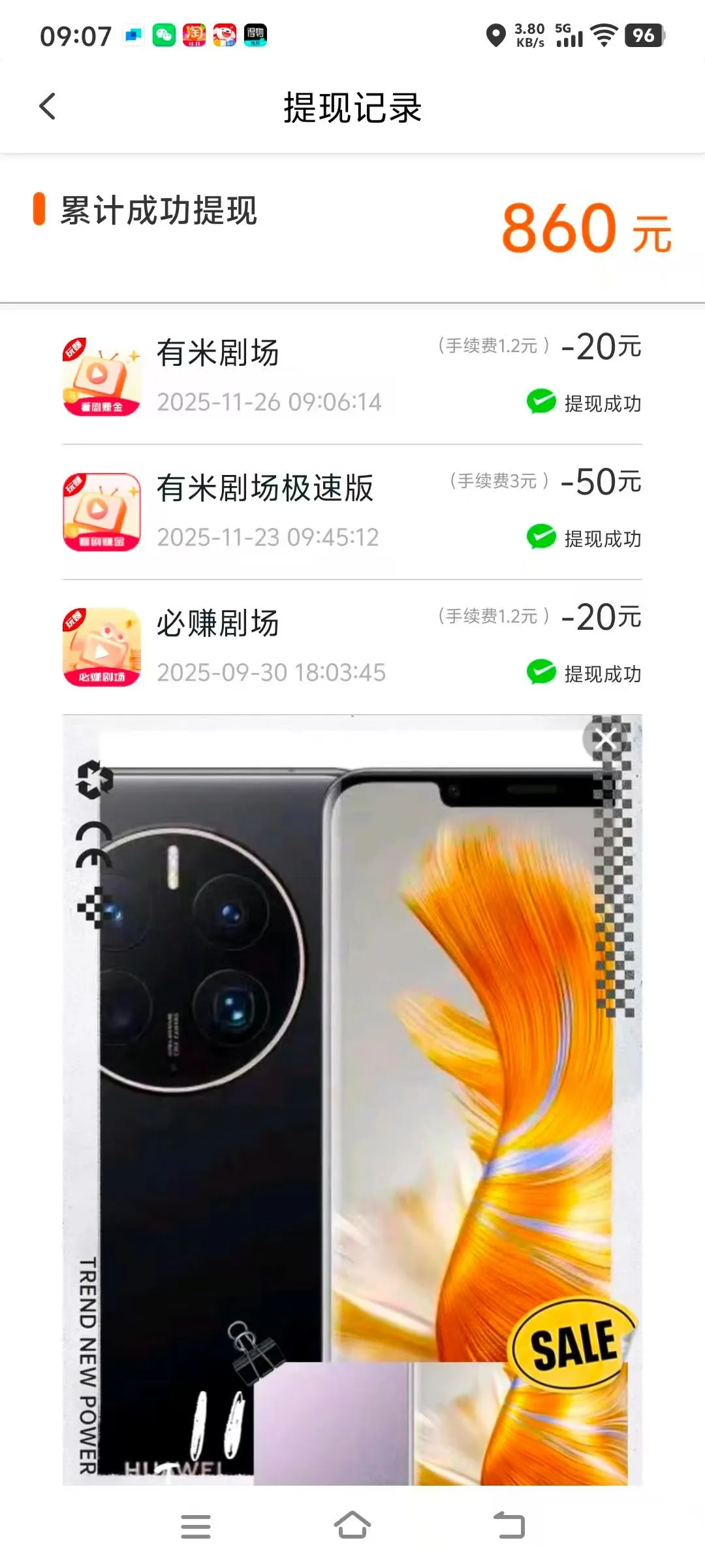 AI全平台自动掘金首发 日入100+