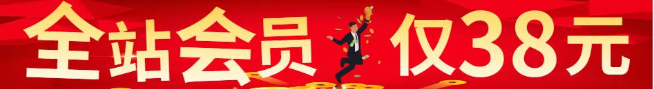 图片[2]-开通星鸦网创会员，全站资源免费下载！高佣分销权限！ 知识付费资源站，星鸦网创-项目库代理到底是什么看完你就明白了！！！-星鸦资源