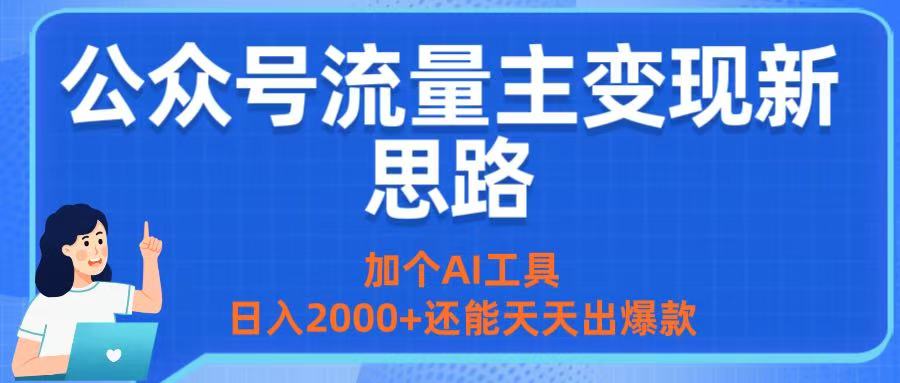 2025震撼登场！神级视频审核黑科技玩法炸裂来袭，10秒秒变下单机器，日夜狂揽订单，新手小白日进500+，财富火箭式飙升！-可燃