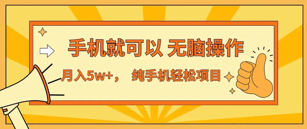 七天赚了1.6w,真正实现管道收益,最前最后最大的红利期-可燃