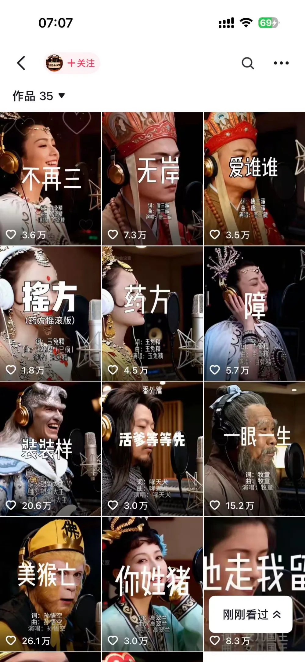 网易云+AI说唱,每天半小时,轻松月入上万 网易云+AI说唱,每天半小时,轻松月入上万