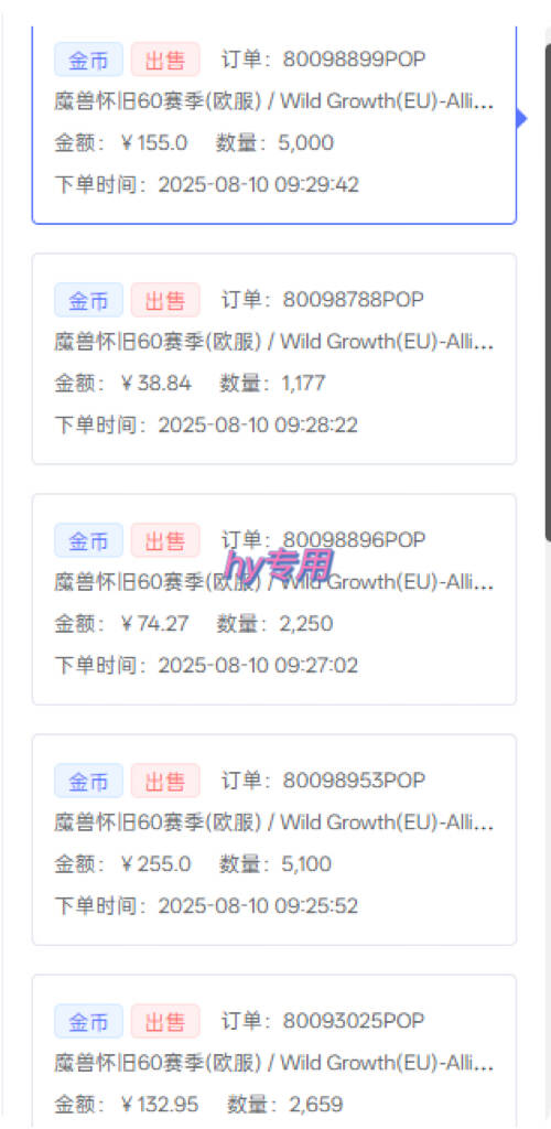 比上班强10倍!游戏全自动搬砖:不用打卡 不用沟通,当天上手日入1k +,长久稳定