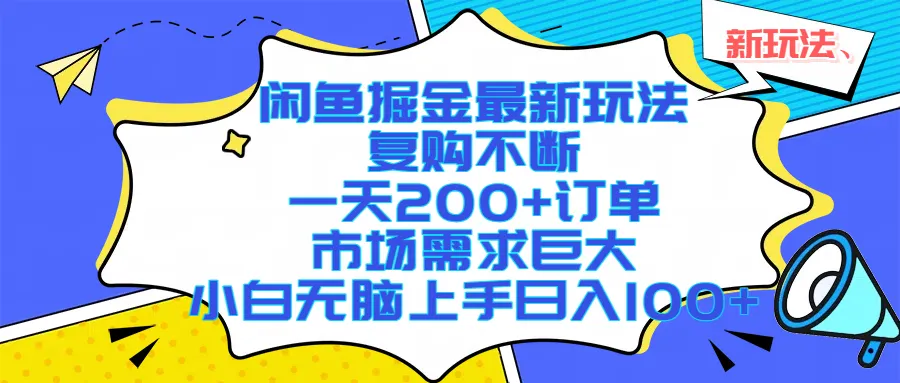2026最新云手机阅读项目,无设备要求,简单易上手,矩阵运行日入180+-可燃